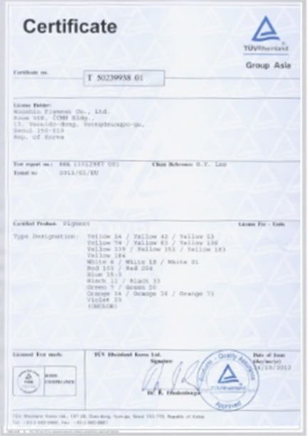 TÜV Certificate of GEOLOR