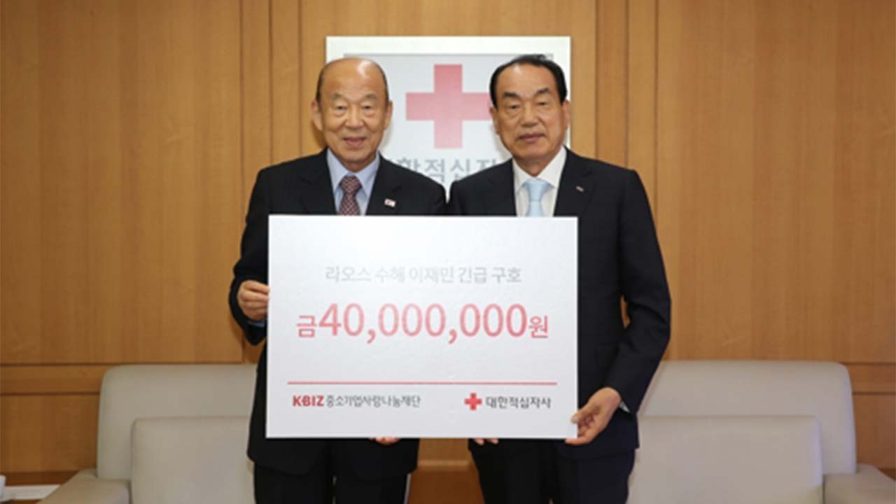 中企사랑나눔-㈜우신피그먼트, 라오스댐 이재민 위해 4천만 기부